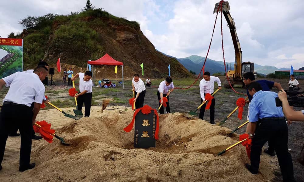 广东今年会游乐科技股份有限公司新丰分公司动工仪式 广东今年会游乐科技股份有限公司新丰分公司动工仪式