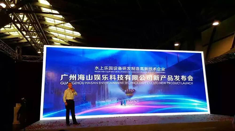 今年会成功参加“2015中国国际(上海)游乐设备博览会”——暨广东今年会游乐科技股份有限公司新产品发布会 今年会成功参加“2015中国国际(上海)游乐设备博览会”——暨广东今年会游乐科技股份有限公司新产品发布会