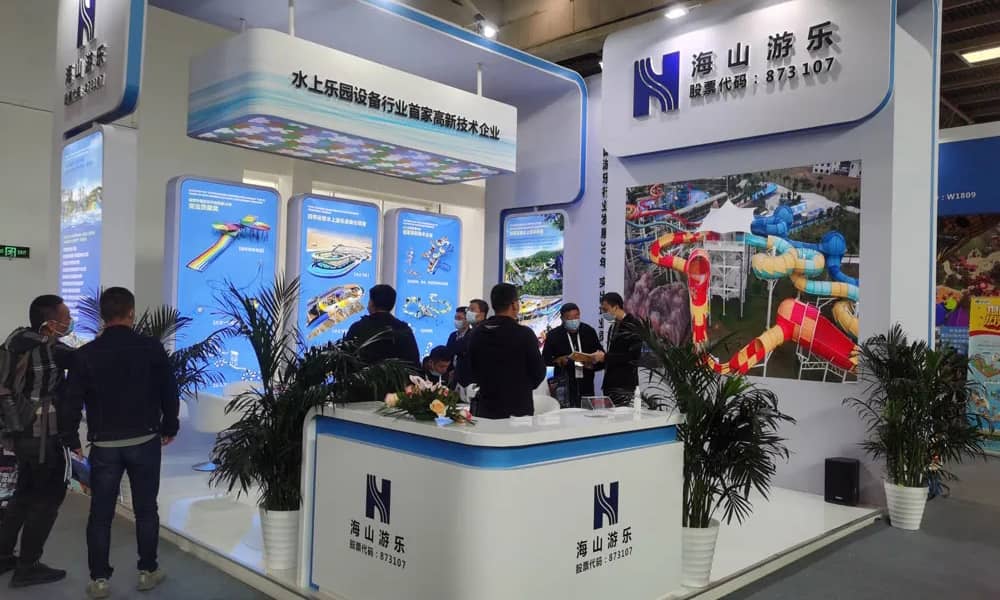 今年会游乐展会现场(3) 今年会游乐展会现场(3)