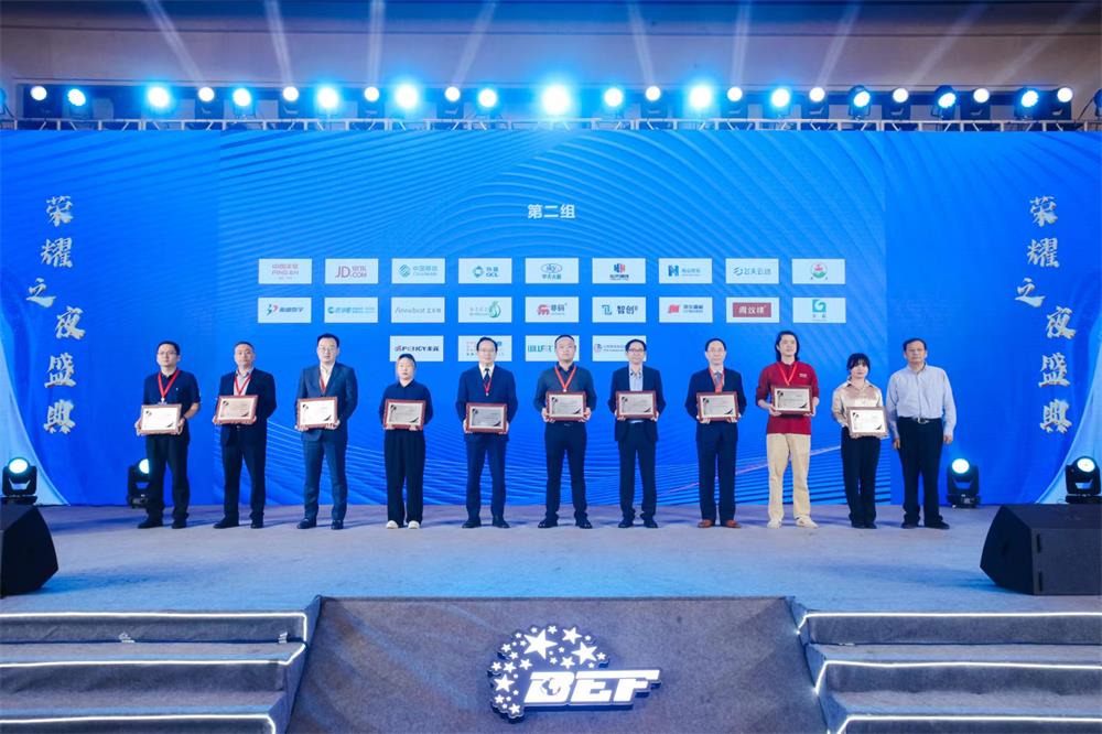 喜讯 | 今年会游乐荣获“2023年度(行业)领军企业”奖 喜讯 | 今年会游乐荣获“2023年度(行业)领军企业”奖