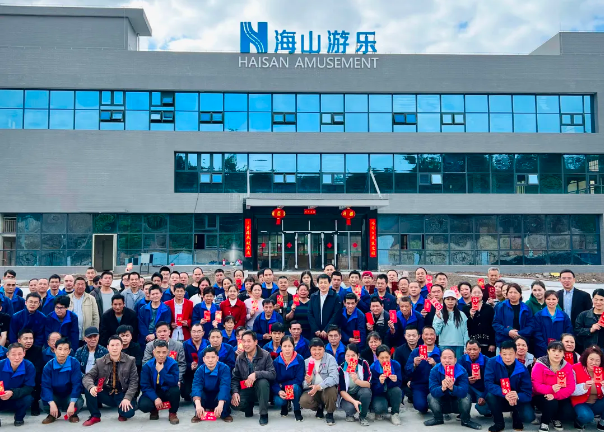 今年会游乐开工大吉,龙跃新程! 今年会游乐开工大吉,龙跃新程!