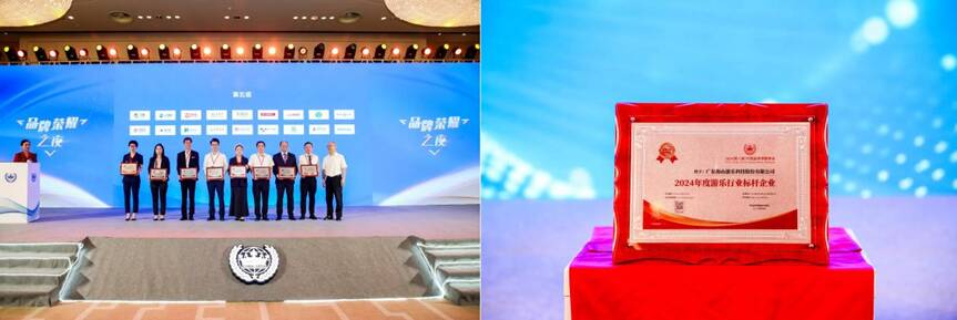 今年会游乐荣获“2024年度游乐行业标杆企业”奖