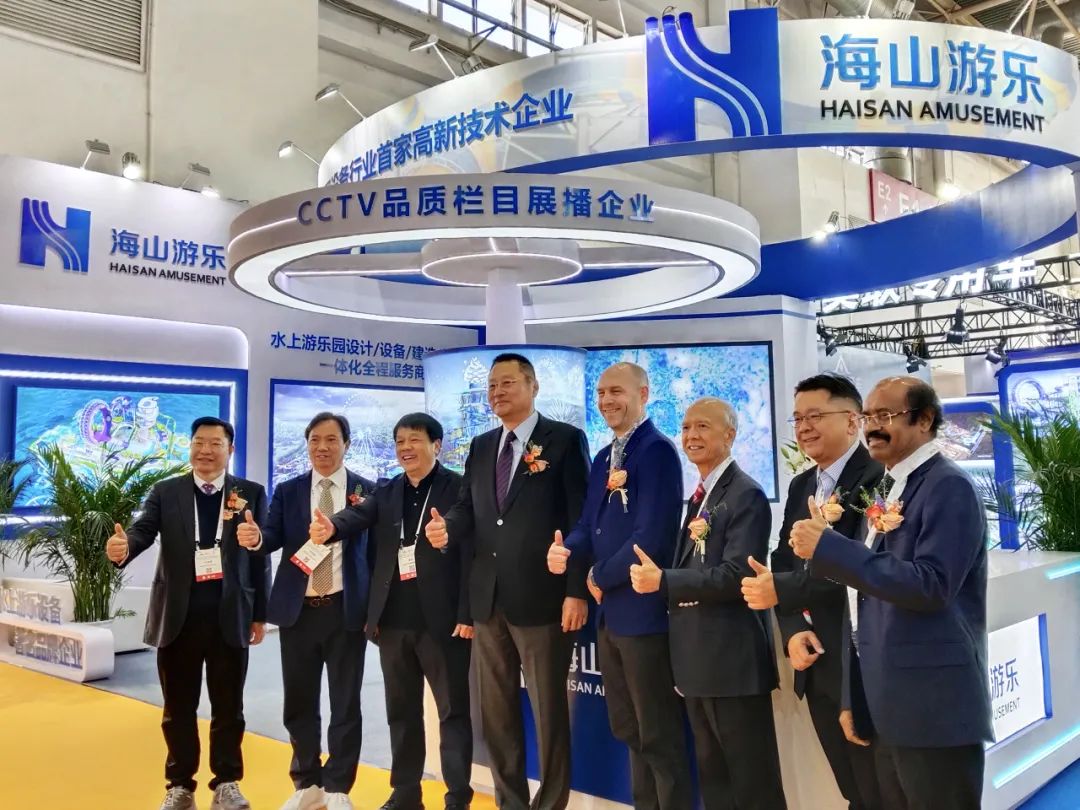 齐聚北京,共绘蓝图 | 今年会游乐亮相2025北京国际游乐展,展现行业领军者风采 齐聚北京,共绘蓝图 | 今年会游乐亮相2025北京国际游乐展,展现行业领军者风采